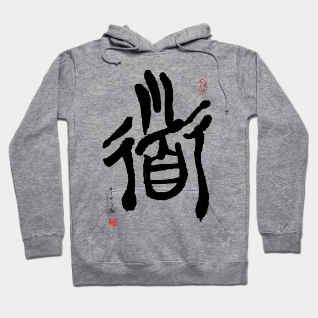 White hoodie with chinese writing outlet